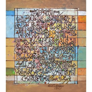 Chitra Pritam, Four Qul, 14 x 16 inch, Oil in Canvas, Calligraphy Painting, AC-CP-176